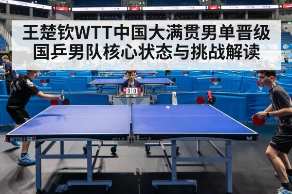 table tennis match action