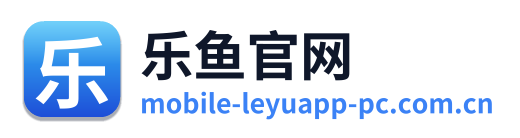 乐鱼官网 Logo